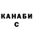 Кетамин ketamine Nurul Rais