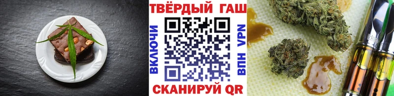 наркошоп  Суздаль  Cannafood конопля 