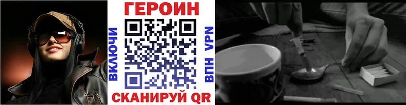 ГЕРОИН Афган  наркошоп  Суздаль 