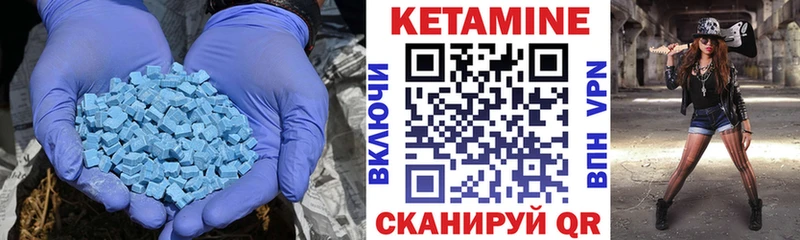 дарк нет формула  Суздаль  КЕТАМИН ketamine 