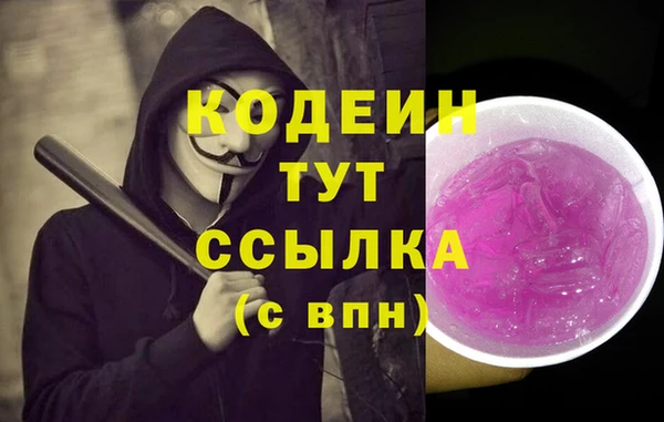 таблы Абинск