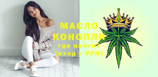 таблы Абинск