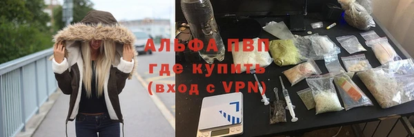 а пвп мука Абаза