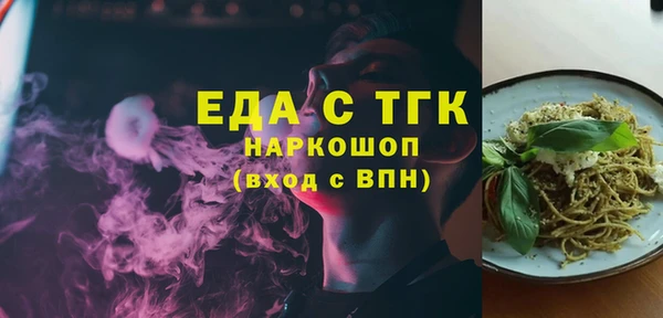 ECSTASY Абдулино