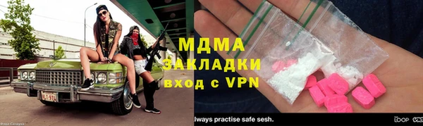 а пвп мука Абаза