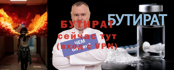 таблы Абинск