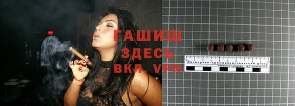 а пвп мука Абаза