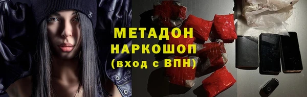 а пвп мука Абаза
