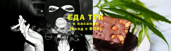 таблы Абинск