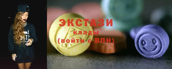 ECSTASY Абдулино