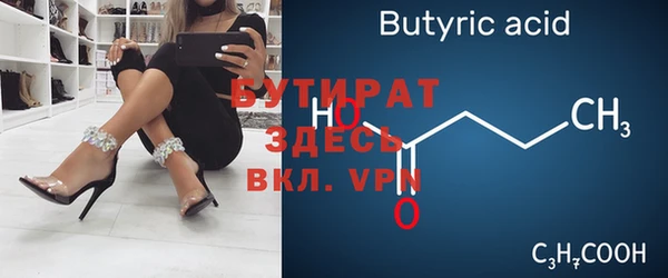а пвп мука Абаза