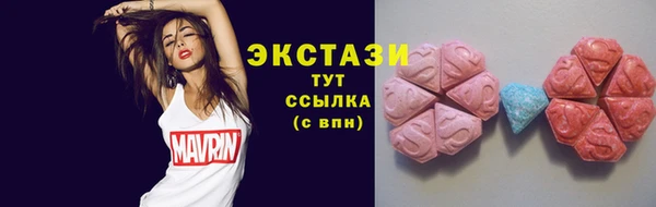 винт Пролетарск