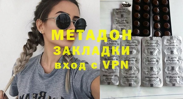 ECSTASY Абдулино
