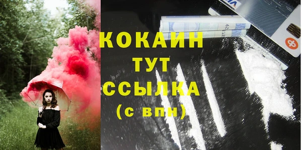 ECSTASY Абдулино