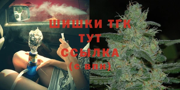 ECSTASY Абдулино