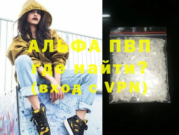 а пвп мука Абаза