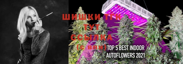 таблы Абинск