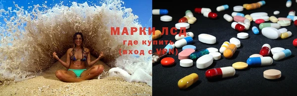 ECSTASY Абдулино