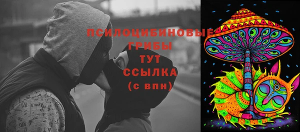 таблы Абинск