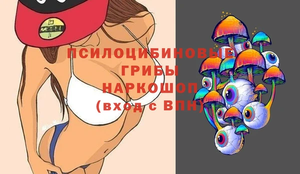 ECSTASY Абдулино