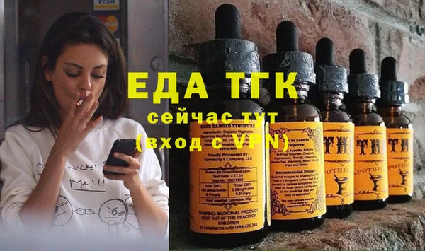 таблы Абинск
