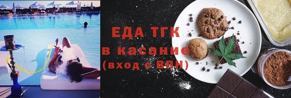 а пвп мука Абаза