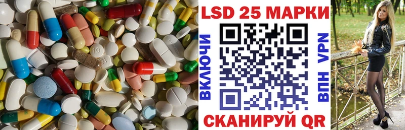 Лсд 25 экстази кислота  что такое   Суздаль 