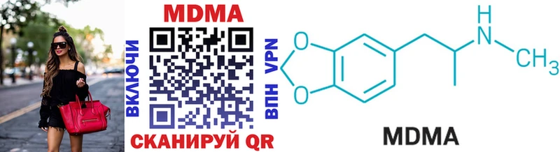 наркота  MEGA ТОР  MDMA Molly  Суздаль 