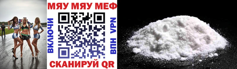 Мефедрон 4 MMC Суздаль