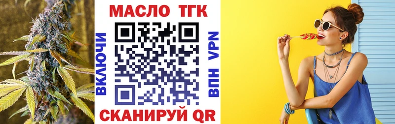 ТГК жижа  Суздаль 